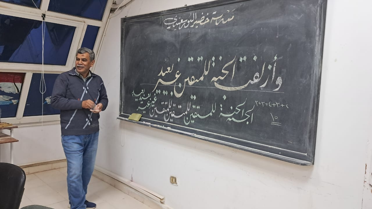 مدرسة خضير البورسعيدى